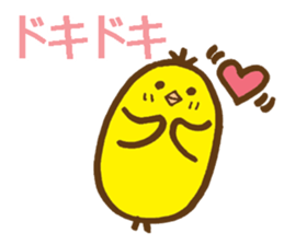 egg-shaped chick with onomatopoeia sticker #6048385
