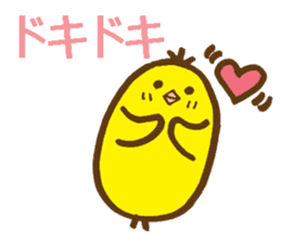 egg-shaped chick with onomatopoeia sticker #6048385