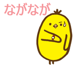 egg-shaped chick with onomatopoeia sticker #6048386