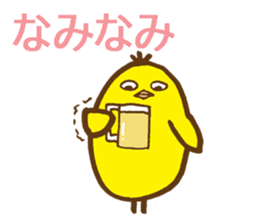 egg-shaped chick with onomatopoeia sticker #6048388