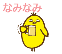 egg-shaped chick with onomatopoeia sticker #6048388