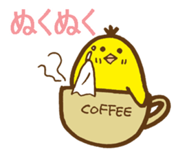 egg-shaped chick with onomatopoeia sticker #6048390