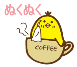 egg-shaped chick with onomatopoeia sticker #6048390