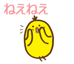 egg-shaped chick with onomatopoeia sticker #6048391