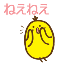 egg-shaped chick with onomatopoeia sticker #6048391