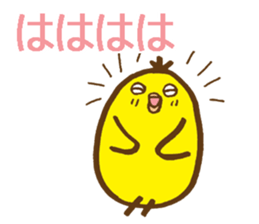 egg-shaped chick with onomatopoeia sticker #6048392