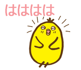 egg-shaped chick with onomatopoeia sticker #6048392