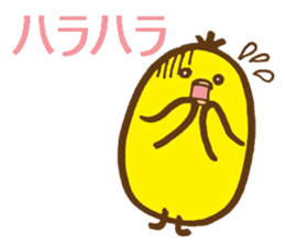 egg-shaped chick with onomatopoeia sticker #6048393