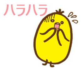 egg-shaped chick with onomatopoeia sticker #6048393