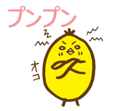 egg-shaped chick with onomatopoeia sticker #6048394