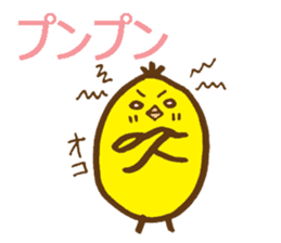 egg-shaped chick with onomatopoeia sticker #6048394