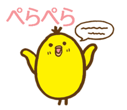 egg-shaped chick with onomatopoeia sticker #6048395