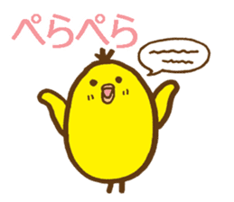 egg-shaped chick with onomatopoeia sticker #6048395