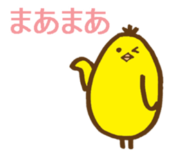 egg-shaped chick with onomatopoeia sticker #6048396