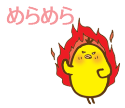 egg-shaped chick with onomatopoeia sticker #6048397