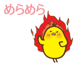 egg-shaped chick with onomatopoeia sticker #6048397