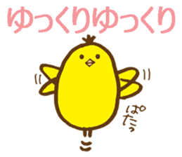 egg-shaped chick with onomatopoeia sticker #6048398