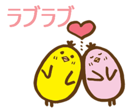 egg-shaped chick with onomatopoeia sticker #6048399
