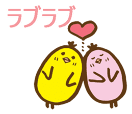 egg-shaped chick with onomatopoeia sticker #6048399