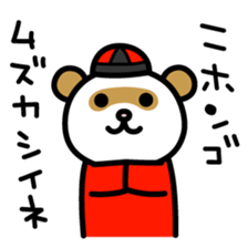 JUNK MART - FERRET STICKER! vol.2 sticker #6048480