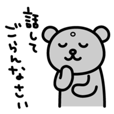 JUNK MART - FERRET STICKER! vol.2 sticker #6048492