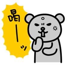 JUNK MART - FERRET STICKER! vol.2 sticker #6048493