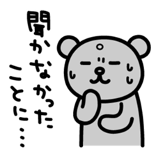 JUNK MART - FERRET STICKER! vol.2 sticker #6048494