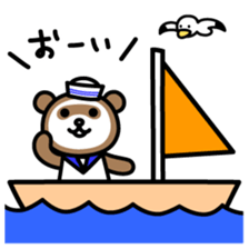 JUNK MART - FERRET STICKER! vol.2 sticker #6048495