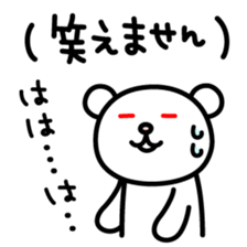 JUNK MART - FERRET STICKER! vol.2 sticker #6048496