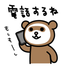 JUNK MART - FERRET STICKER! vol.2 sticker #6048502