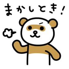 JUNK MART - FERRET STICKER! vol.2 sticker #6048507