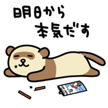 JUNK MART - FERRET STICKER! vol.2 sticker #6048509