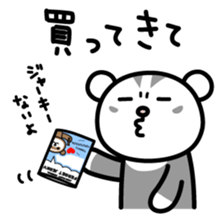 JUNK MART - FERRET STICKER! vol.2 sticker #6048511