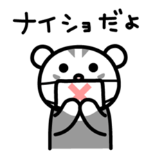 JUNK MART - FERRET STICKER! vol.2 sticker #6048512