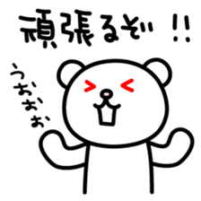 JUNK MART - FERRET STICKER! vol.2 sticker #6048514