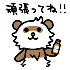 JUNK MART - FERRET STICKER! vol.2 sticker #6048516