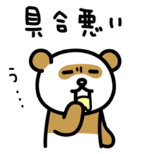 JUNK MART - FERRET STICKER! vol.2 sticker #6048517