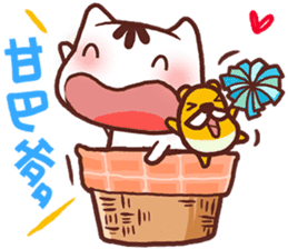 Po-chan by Ellya (03) sticker #6048606