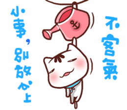 Po-chan by Ellya (03) sticker #6048609