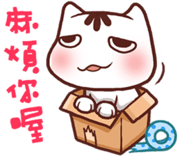 Po-chan by Ellya (03) sticker #6048614
