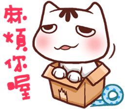 Po-chan by Ellya (03) sticker #6048614