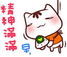 Po-chan by Ellya (03) sticker #6048616