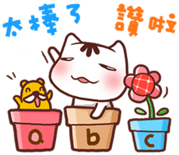 Po-chan by Ellya (03) sticker #6048617