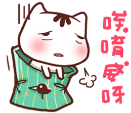 Po-chan by Ellya (03) sticker #6048621