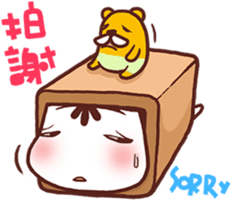 Po-chan by Ellya (03) sticker #6048624