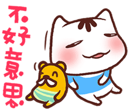 Po-chan by Ellya (03) sticker #6048627