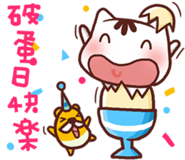 Po-chan by Ellya (03) sticker #6048635