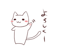 NYANNKO sticker #6048714