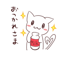 NYANNKO sticker #6048716