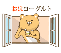 The bear which graduated from lovely sticker #6048790